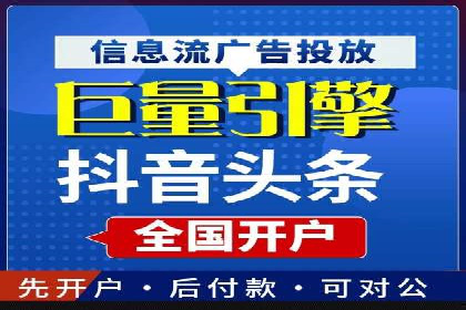 百度包年竞价实战案例：揭秘企业成长之道