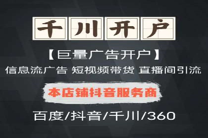 信息流广告投放策略创新案例
