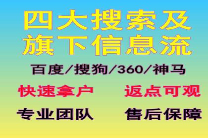 案例剖析：SEM广告如何提高转化率