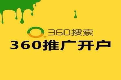 传统企业转型的SEM优化托管案例分享