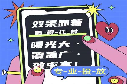 竞价SEM案例：医疗行业广告投放策略